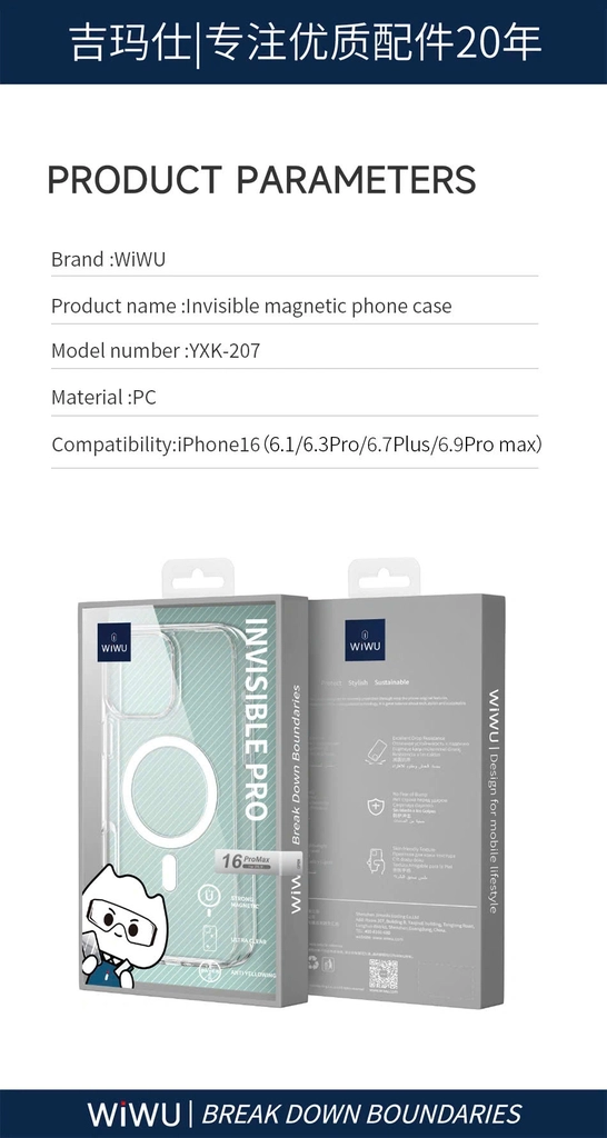 Ốp lưng cho các dòng  Iphone 16 Wiwu YXK-207 trong suốt Tích hợp Magsafe